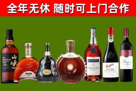 象山烟酒回收洋酒系列.jpg