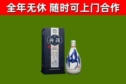 象山烟酒回收汾酒.jpg