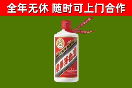 象山烟酒回收飞天茅台酒.jpg