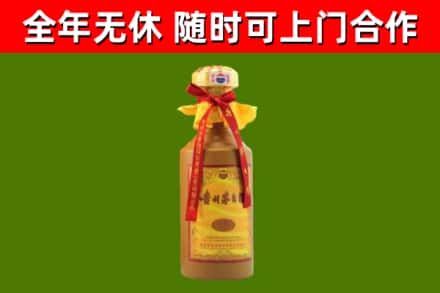 象山烟酒回收15年茅台酒.jpg