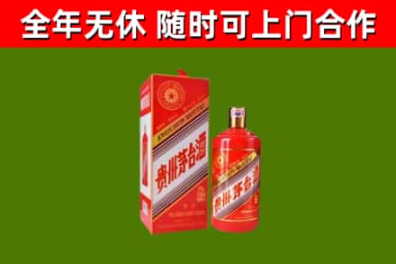 象山烟酒回收生肖茅台酒瓶.jpg