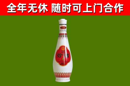 象山烟酒回收瓷瓶汾酒.jpg