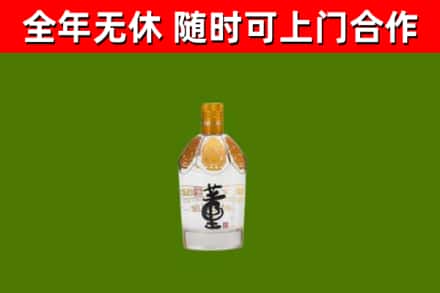 象山烟酒回收董酒.jpg