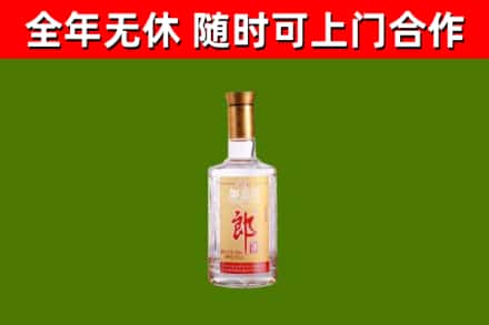象山烟酒回收光瓶郎酒.jpg