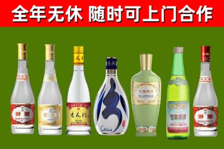 象山烟酒回收汾酒系列.jpg