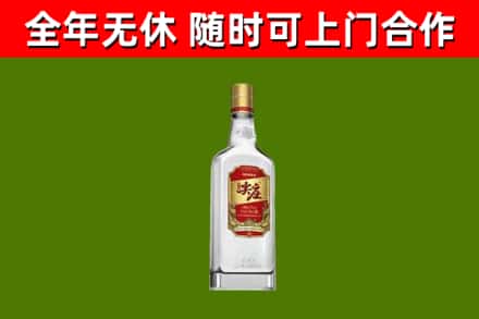 象山回收尖庄酒